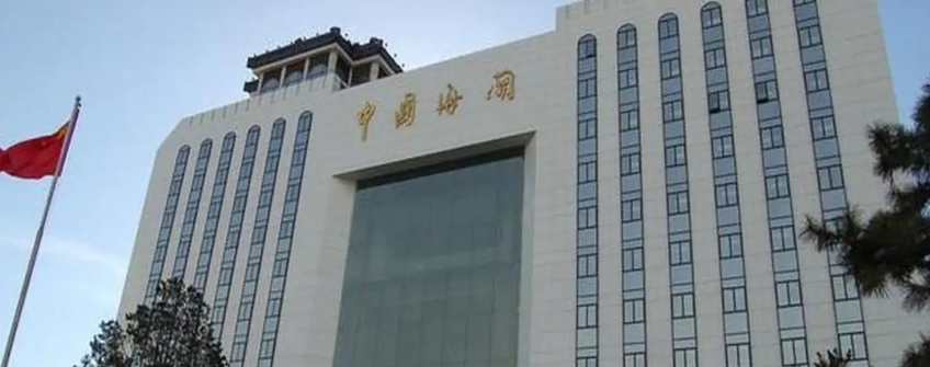 海关总署通告2022年第88号丨关于调解入口货物报关单申报要求的通告