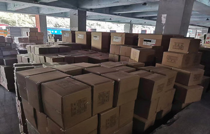 收支口商品磨练采信治理流程