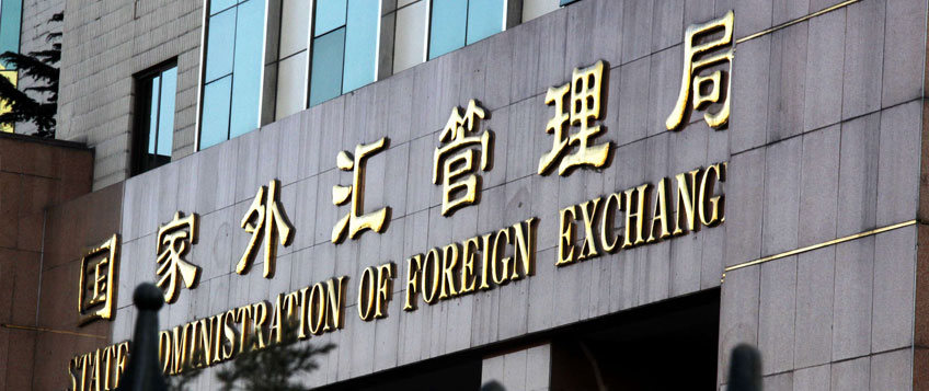 入口付汇怎样核销？？？