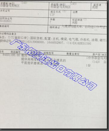 betway体育·(必威)官方网站