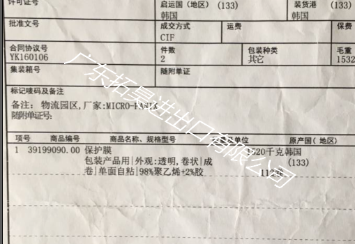betway体育·(必威)官方网站