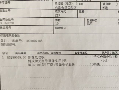 betway体育·(必威)官方网站