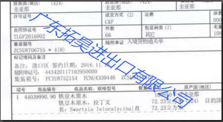 betway体育·(必威)官方网站