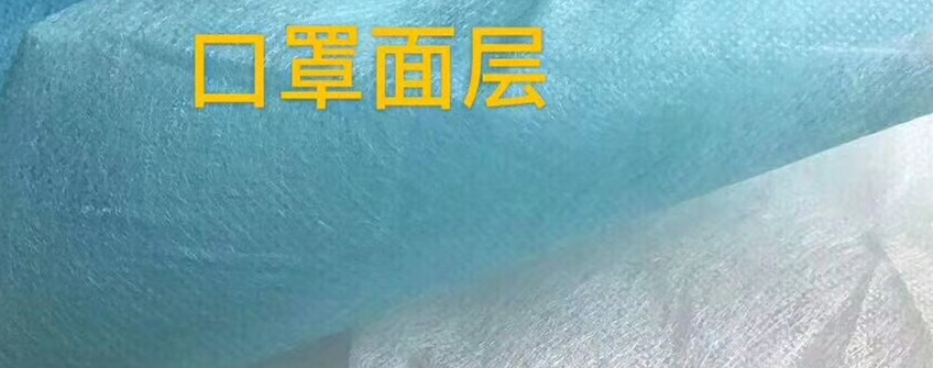 医疗卫生原质料入口清关：熔喷布入口手续流程和报关用度
