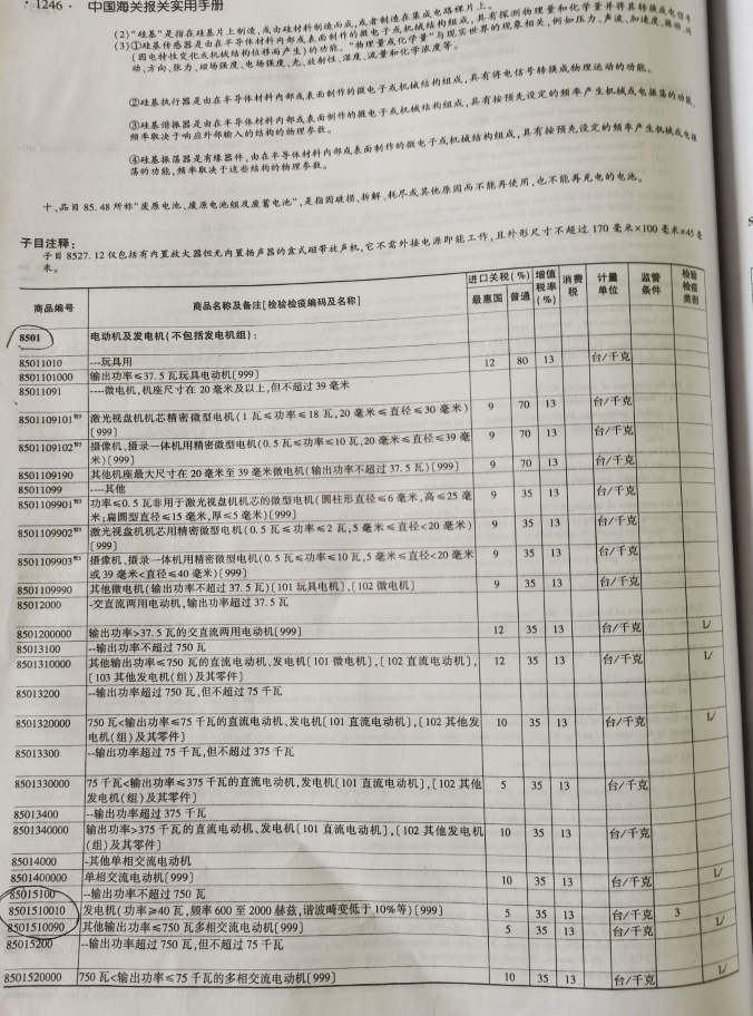 betway体育·(必威)官方网站