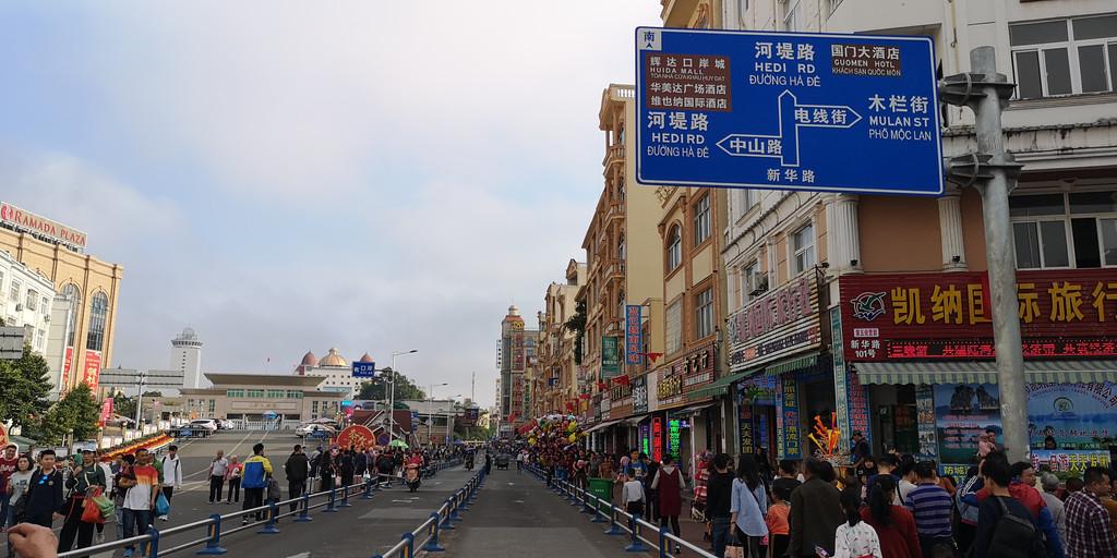 中国入境到越南的口岸有哪些？？？？？？