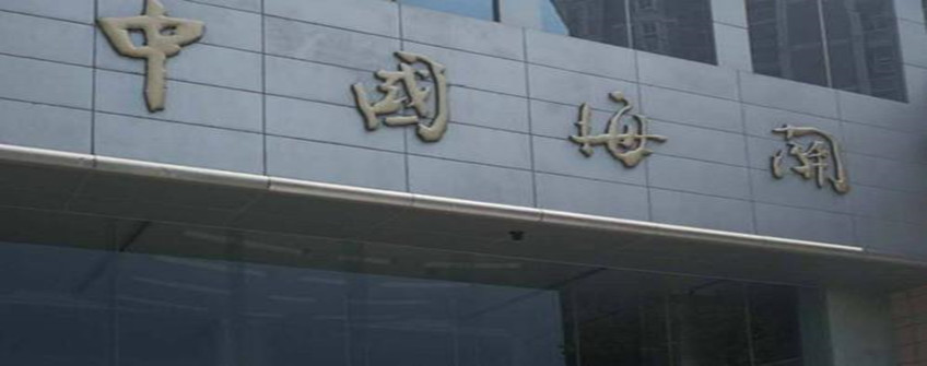 入口报关单填错了怎么办？？？？？？？？