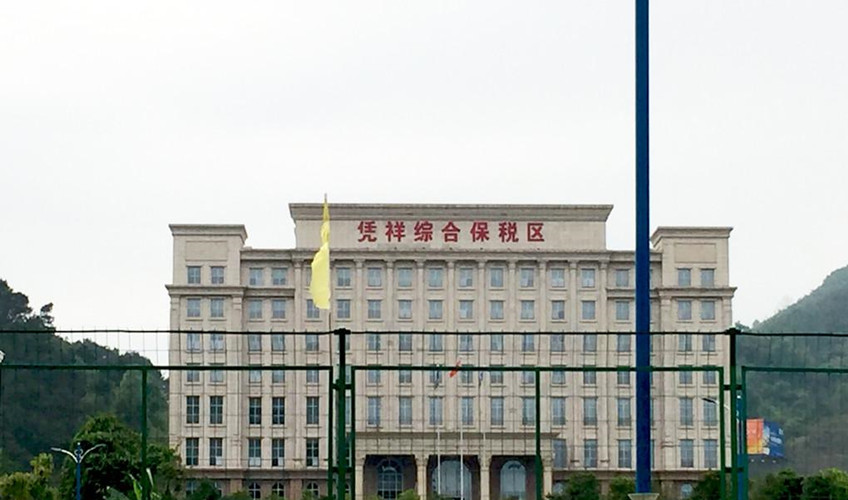 中国陆运到越南运输流程是怎样的？？？？？？？？运费几多？？？？？？？？